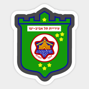 Tel-Aviv City Crest Sticker